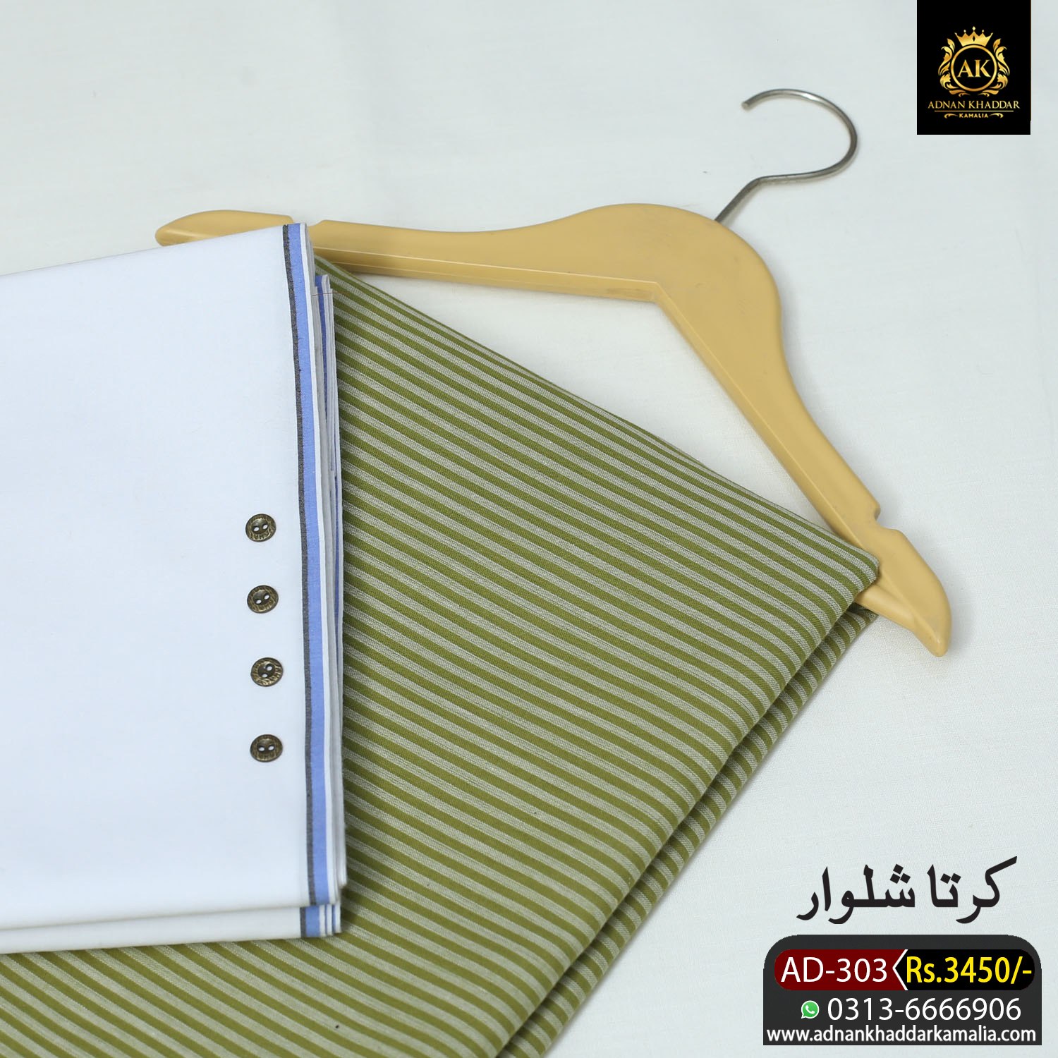 303 KURTA SHALWAR AD-303 - Image 1