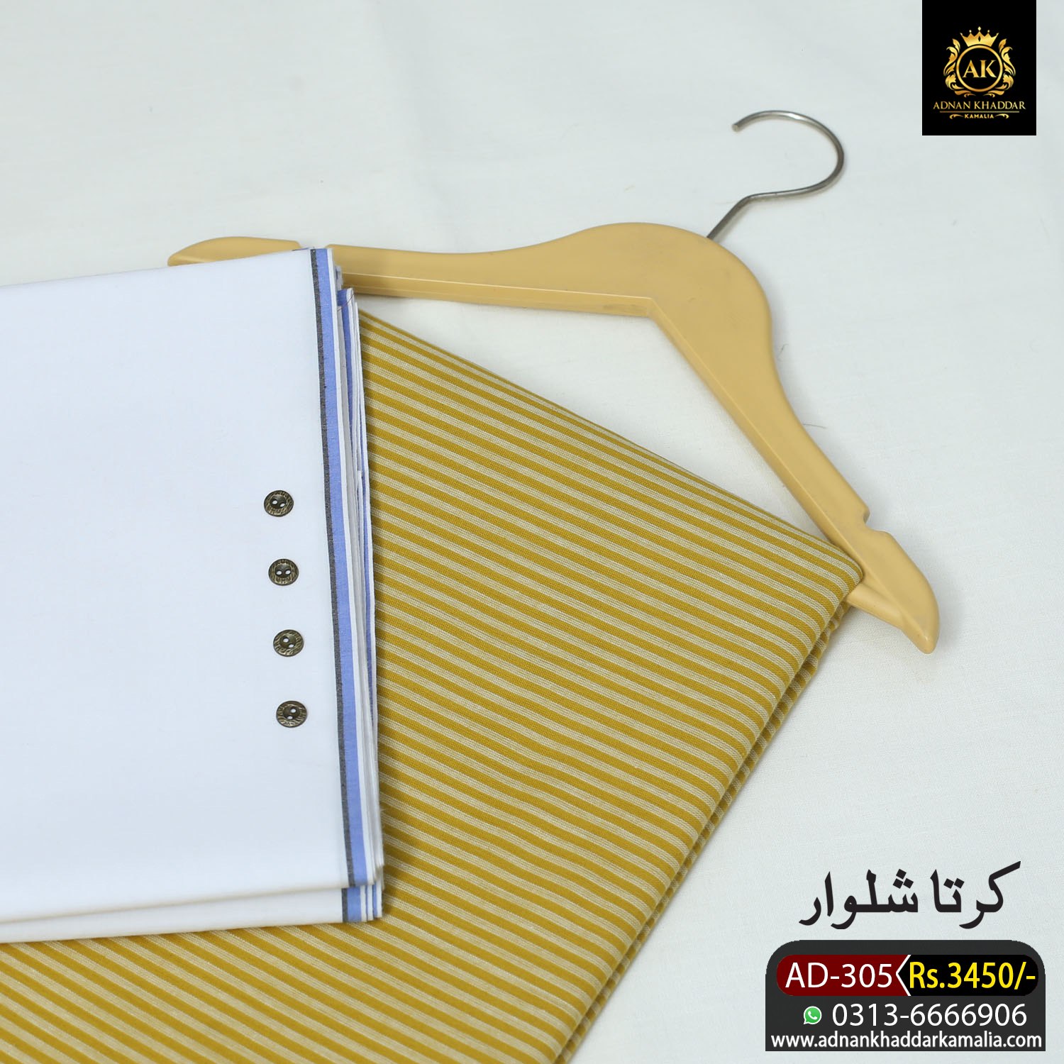 305 KURTA SHALWAR AD-305 - Image 1