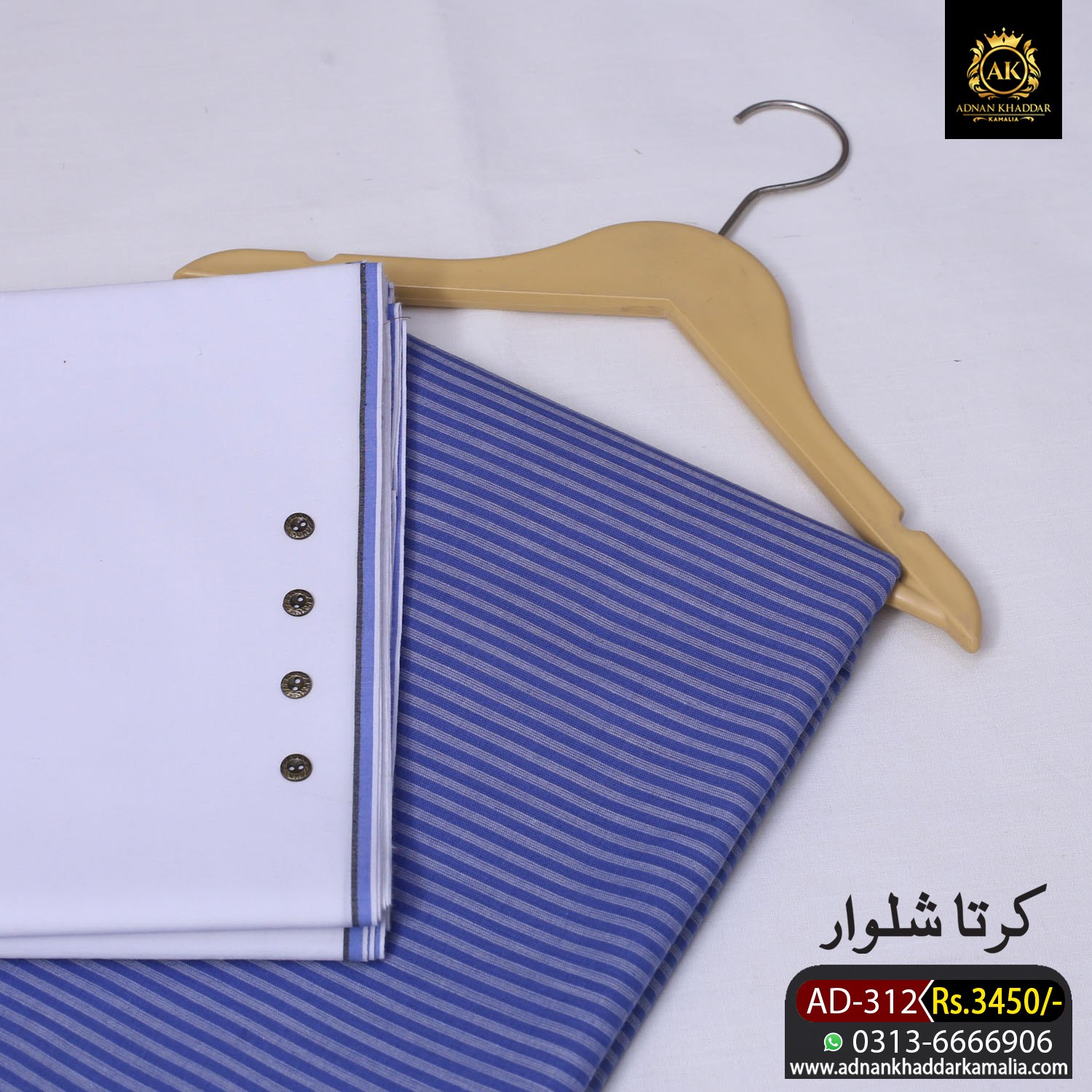 312 KURTA SHALWAR AD-312 - Image 1